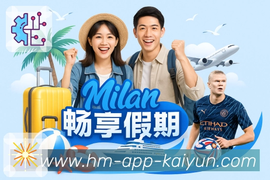 公司使命与愿景